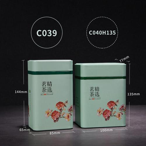 广西茶叶包装铁罐货源