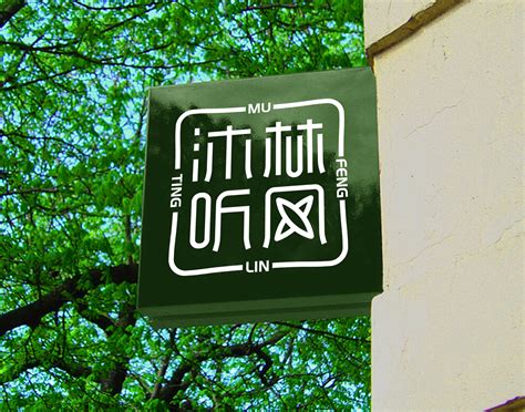 丽江茶叶有哪些