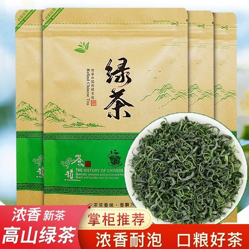 茶叶招商文案
