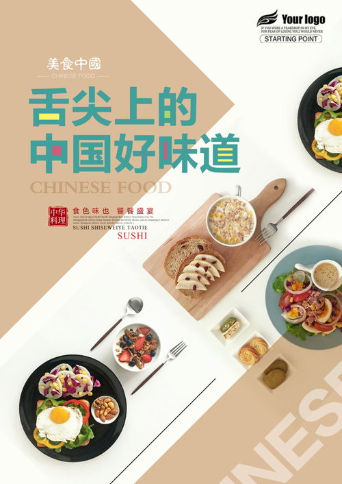 烧烤文案餐饮店怎么写