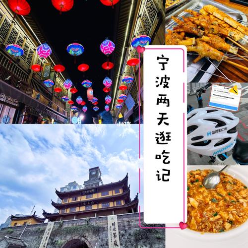宁波餐饮业