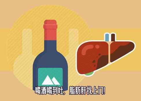 红酒对胃有好处还是坏处