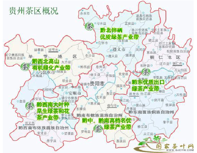 贵州茶叶排名前十