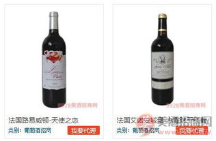 做红酒代理需要了解哪些问题