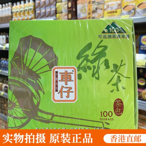 香港带茶叶回大陆有限制吗