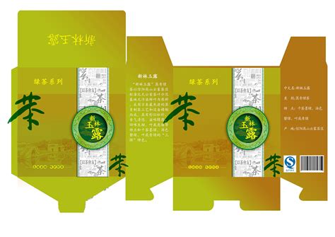 茶叶已包装图片