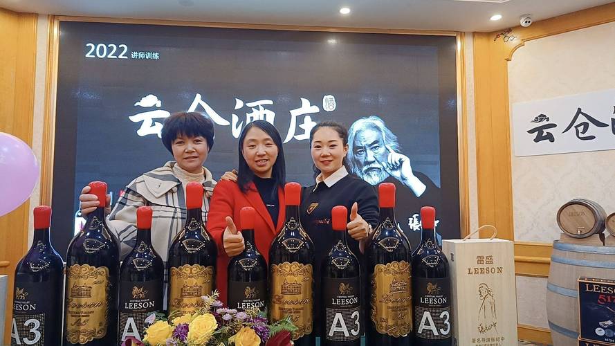 深圳红酒基地有限公司