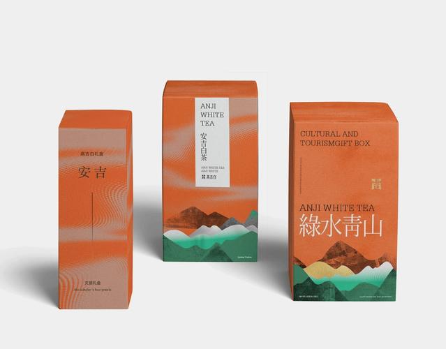 茶叶定制包装设计