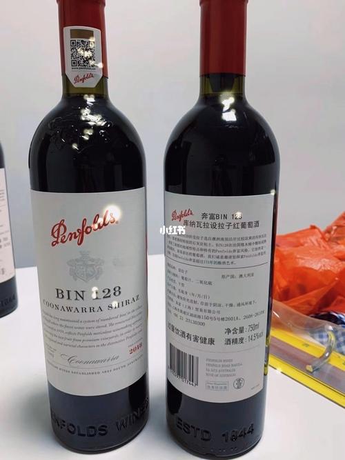 浙江红酒品牌