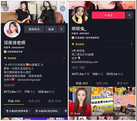 餐饮人个人简介抖音怎么写