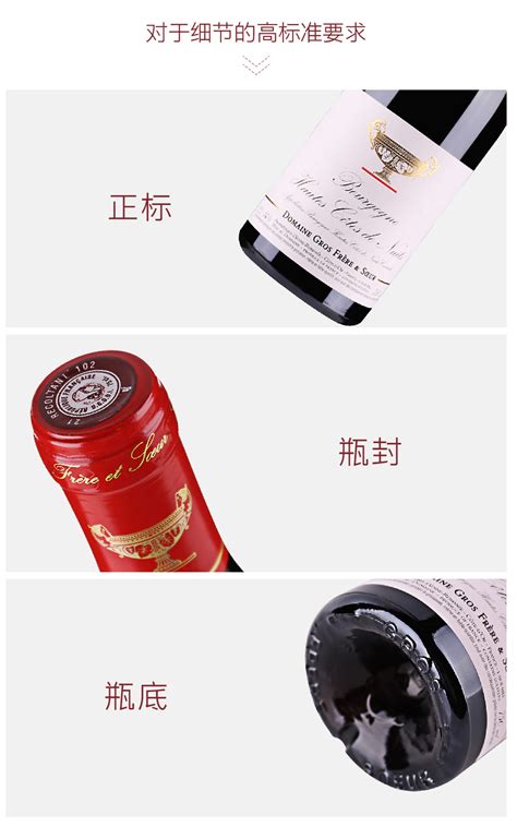 诺伦斯红酒品牌简介