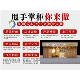 莆田轻餐饮加盟代理费多少钱