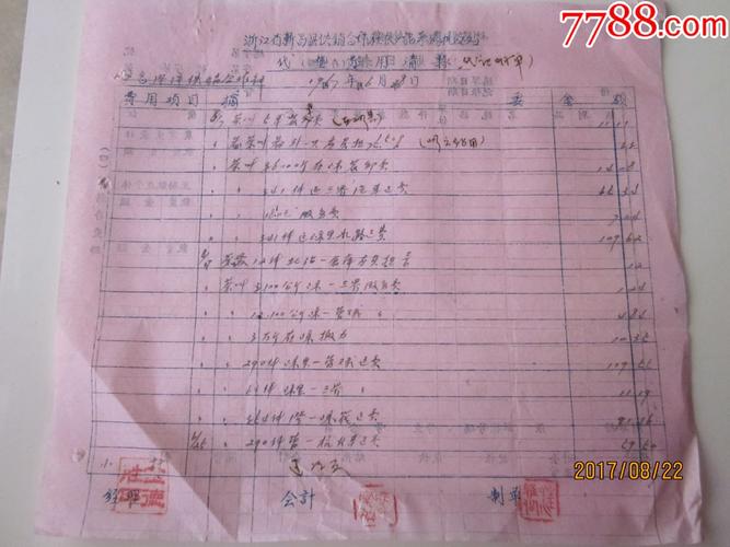 企业茶叶采购招标