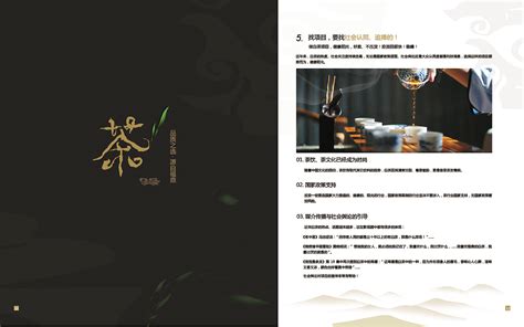 茶叶店招商加盟费多少钱