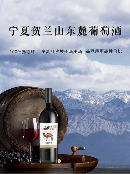 沈阳红酒经销商
