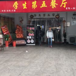 宿迁学院美食图片