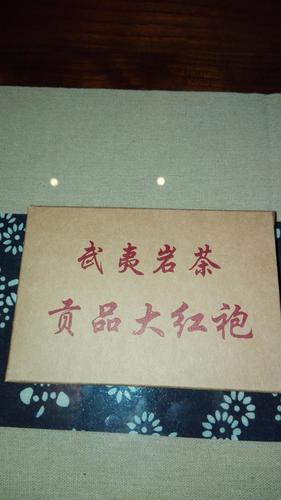 武夷山茶叶知识大全