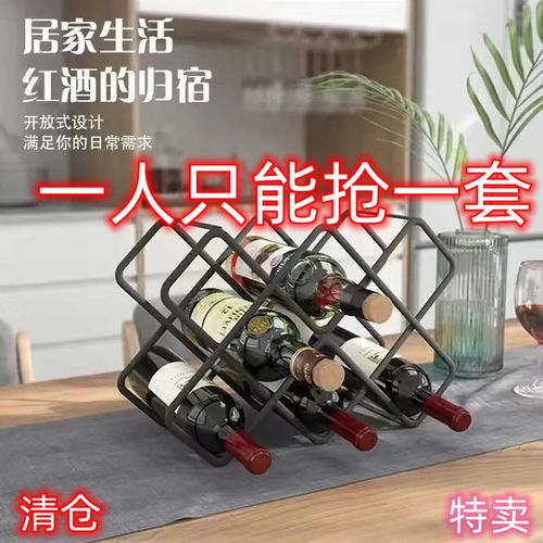 红酒架怎么拼装