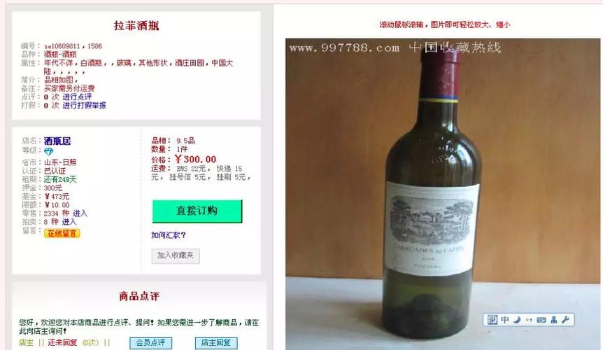怎么鉴别红酒的质量的好坏