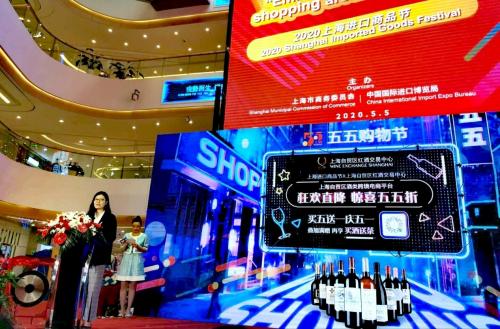 上海国际酒交会