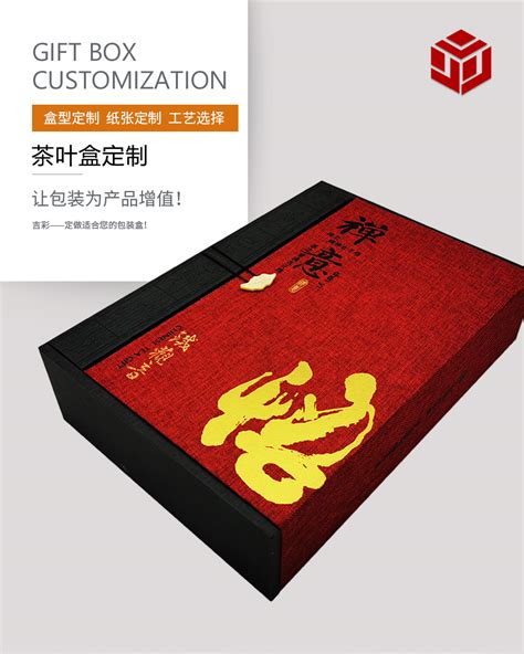 铁观音茶叶礼盒批发