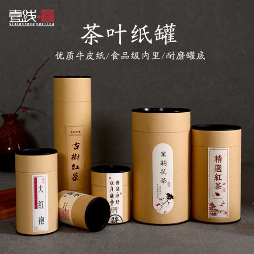 茶叶标识图片