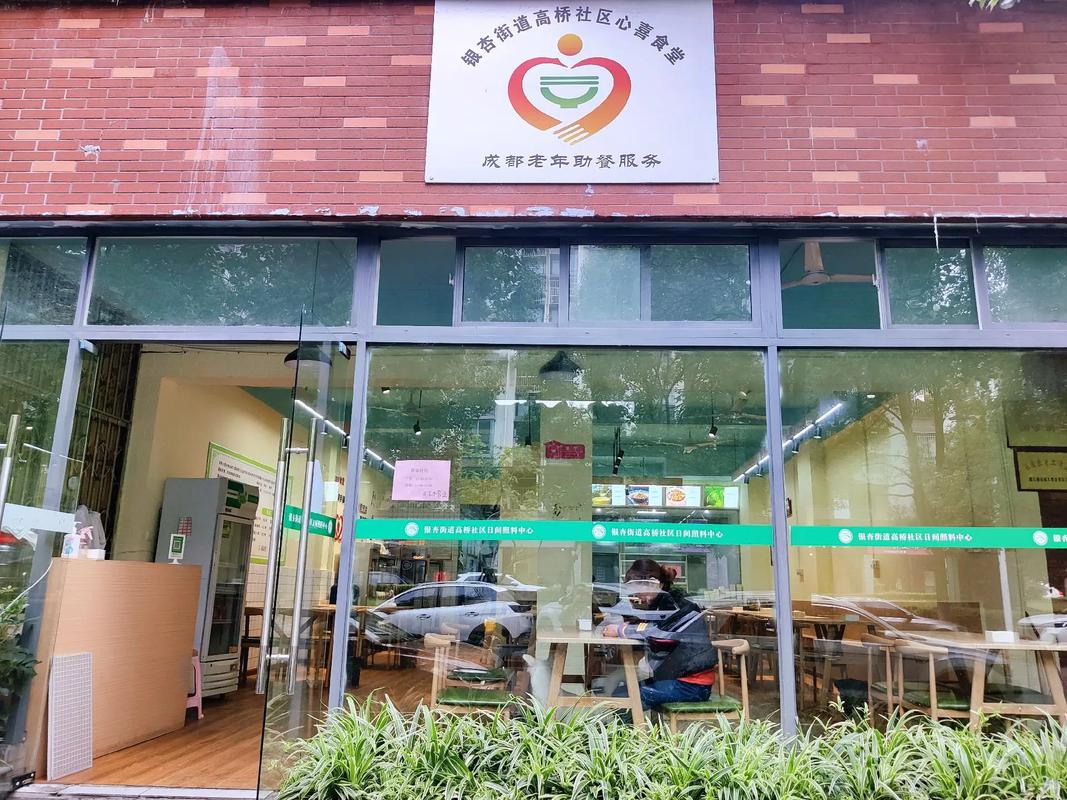 云岩区圆喜餐饮店地址查询