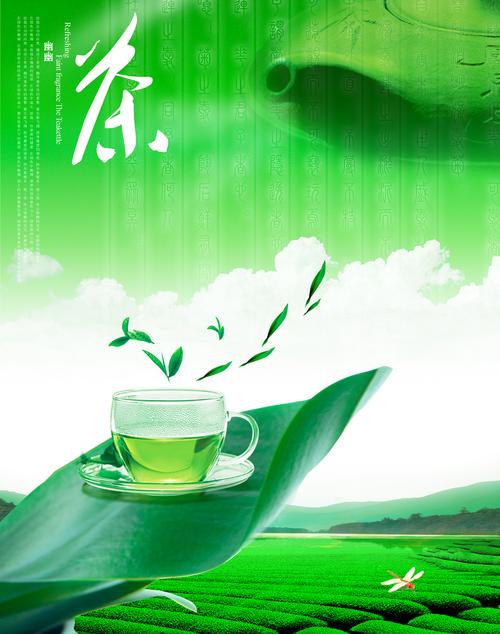 江苏茶叶协会