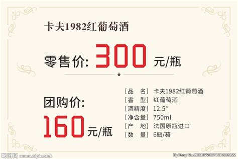 湖北酒类品牌