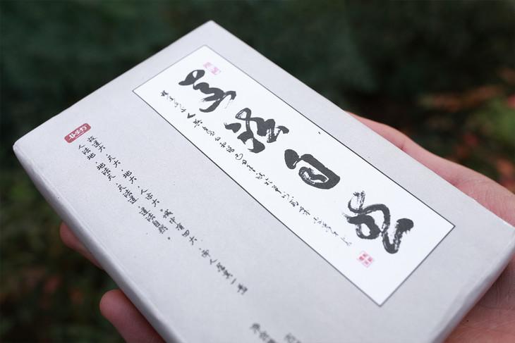 茶叶自己包装出售合法吗