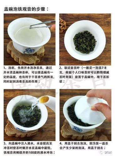 茶叶怎么泡才是正确的