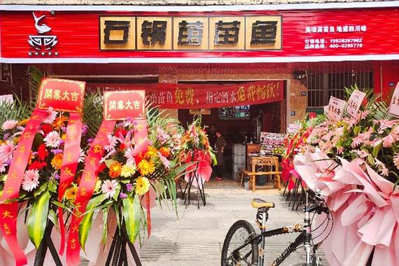 餐饮加盟店10大品牌