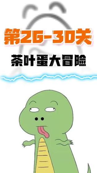 茶叶蛋速成