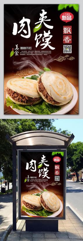 做餐饮加盟店需要什么手续