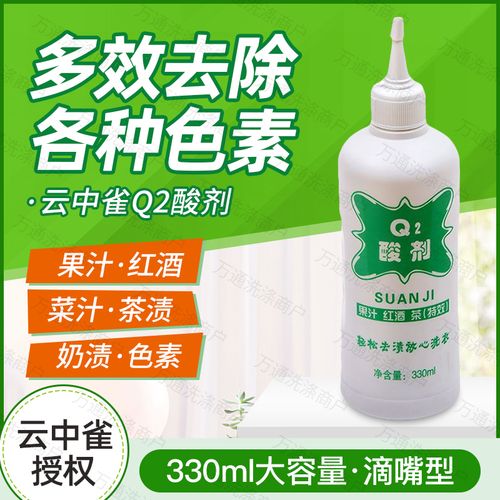 干洗店可以洗掉红笔渍吗