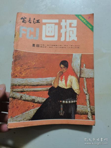 周云杰回应海尔老总冷如冰箱，创新与人文关怀并重，打造温暖的企业文化